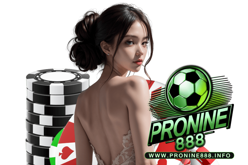 pronine888 เว็บตรง